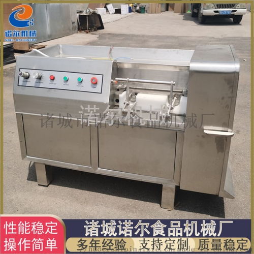 諾爾液壓切丁機 冷鮮肉高效切丁與肉絲處理的專業(yè)解決方案
